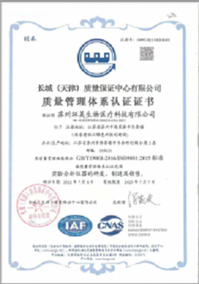 &#20843;&#25106;&#20307;&#32946;&#40;&#20013;&#22269;&#41;&#23448;&#26041;&#32593;&#31449;&#45;&#30331;&#24405;&#20837;&#21475;